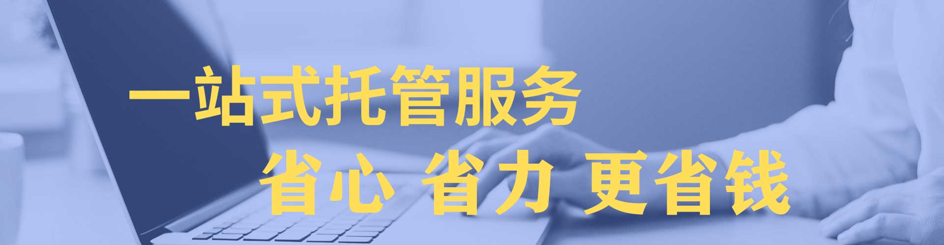 东营信息流代理